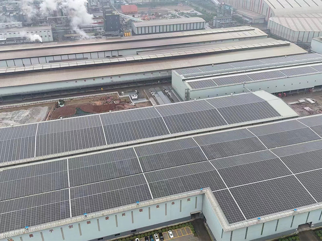 安徽贵行金属精炼厂20MW BIPV项目